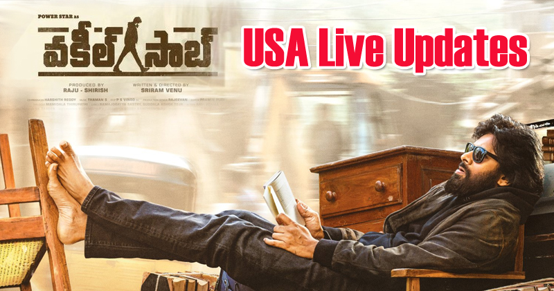 Vakeel Saab USA Live Updates : వకీల్ సాబ్ మూవీ యూఎస్ లైవ్ అప్‌డేట్స్