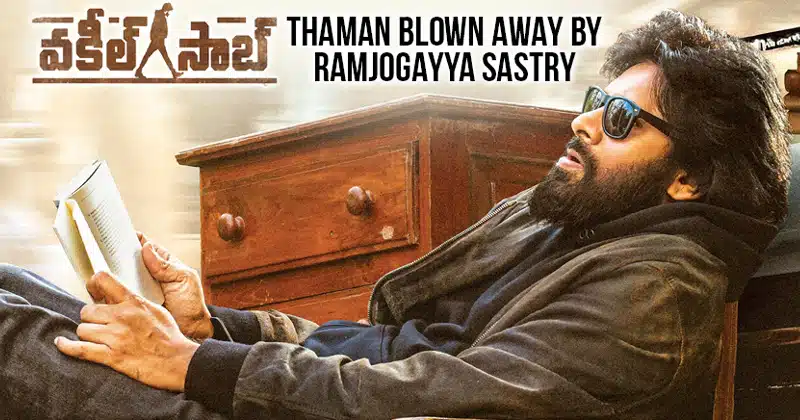 big plus point for vakeel saab Movie