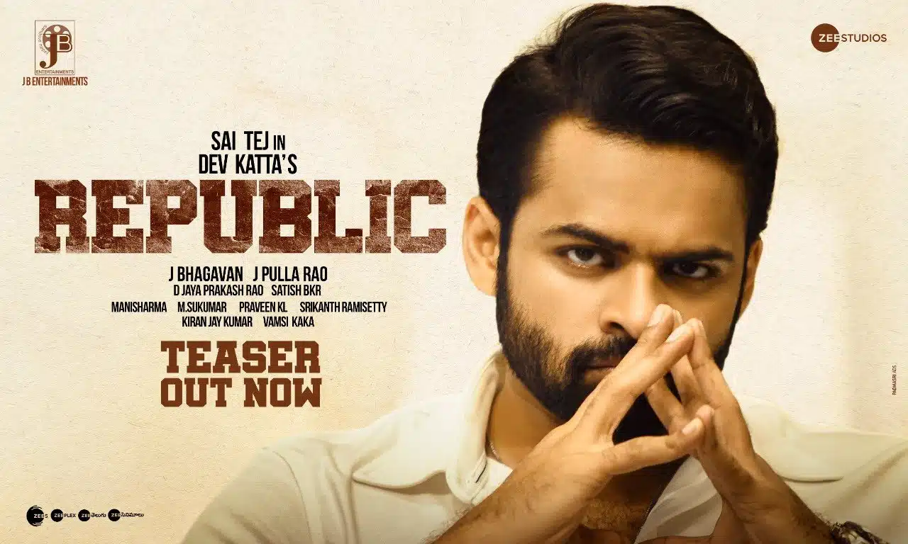 Republic : రిపబ్లిక్ టీజర్ రిలీజ్.. పొల్టికల్ థ్రిల్లర్ తో మెగా హీరో..!
