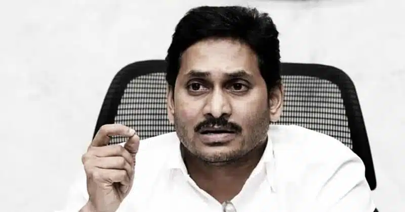 ap cm ys jagan very serious about exams