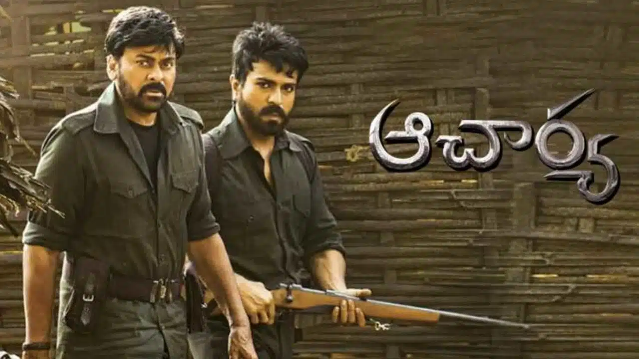 Acharya Movie