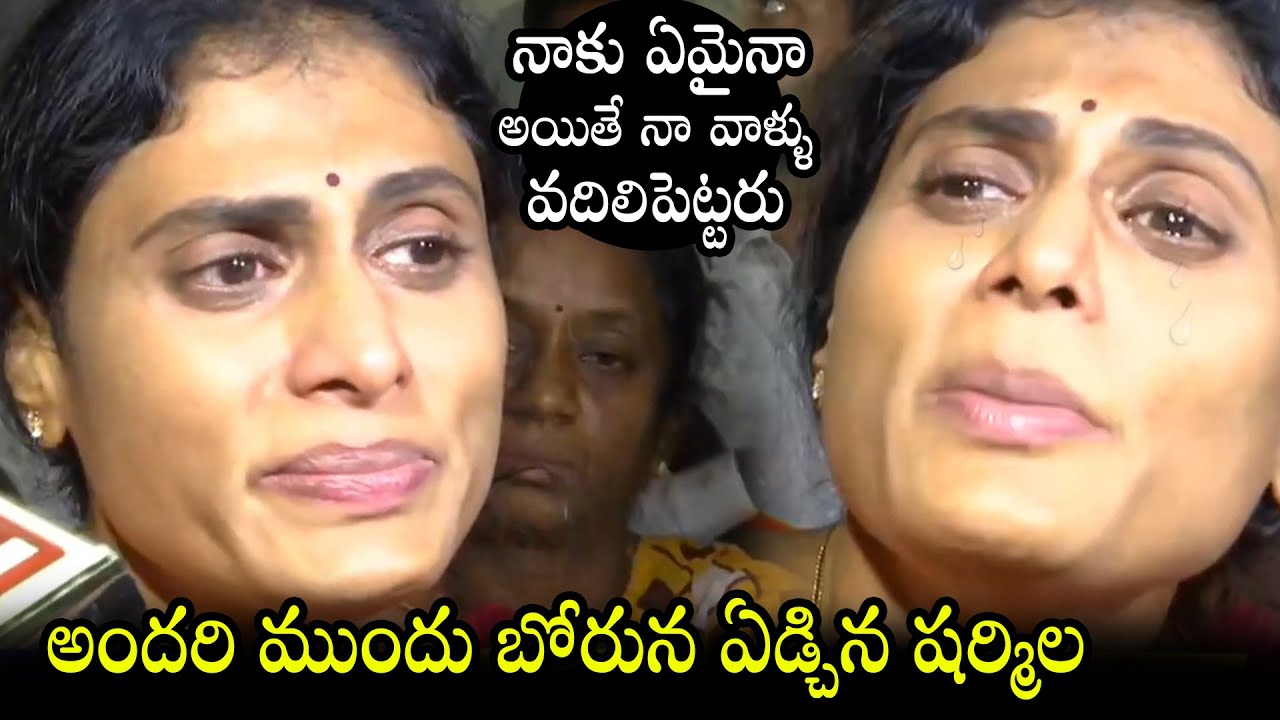 YS Sharmila : నాతోనే బంగారు తెలంగాణ సాధ్యం… కేసీఆర్ వేస్ట్.. షర్మిల సంచలన వ్యాఖ్యలు?