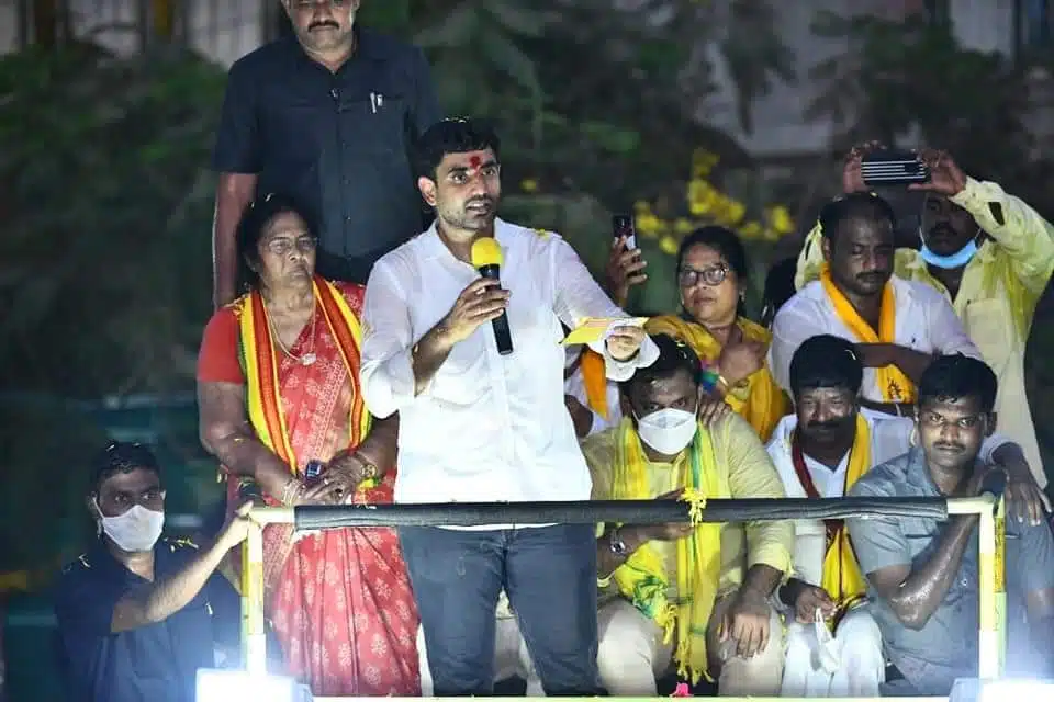 nara lokesh tirupati