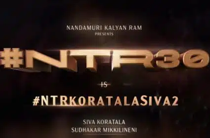 NTR 30 : ఎన్టీఆర్ 30 కోసం బాలీవుడ్ హీరోయిన్ ని తీసుకు వచ్చేందుకు అంత కష్టపడుతున్నారా..?
