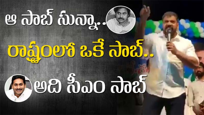 Anil Kumar Yadav : టికెట్ల ధరలు పెంచి సామాన్య ప్రజలను దోచుకోవాలనుకున్నారా? వకీల్ సాబ్ పై మంత్రి ఫైర్?