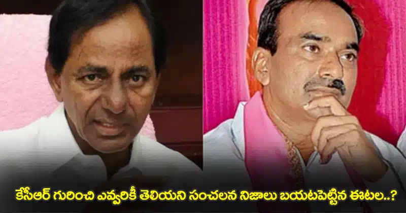 Etela-KCR