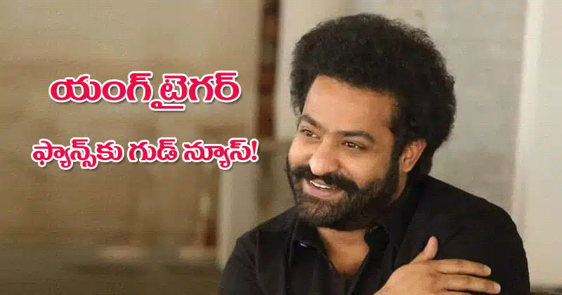 Jr NTR Tests Corona Negative