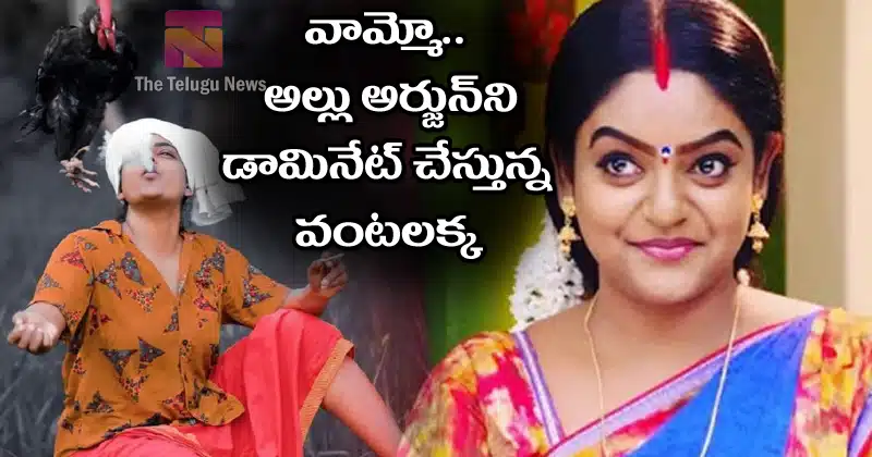 Premi vishwanath