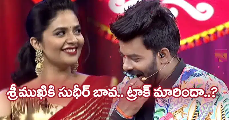 Sudheer Sreemukhi In Sri Devi Drama Company