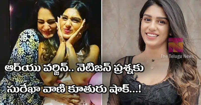 Supritha