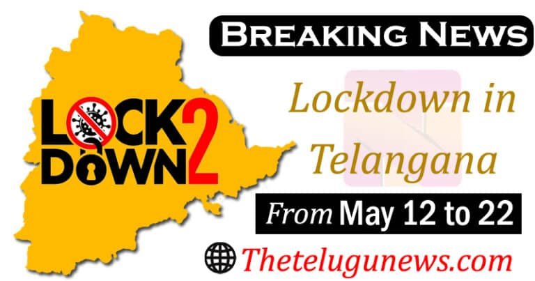 Telangana Lockdown : తెలంగాణలో లాక్ డౌన్… ఎట్టకేలకు నిర్ణయం తీసుకున్న సీఎం కేసీఆర్