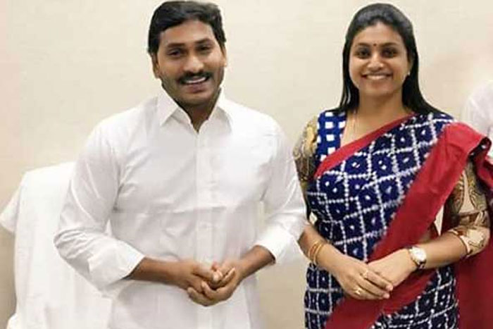 ap cm ys jagan mohan reddy and nagari mla roja ysrcp