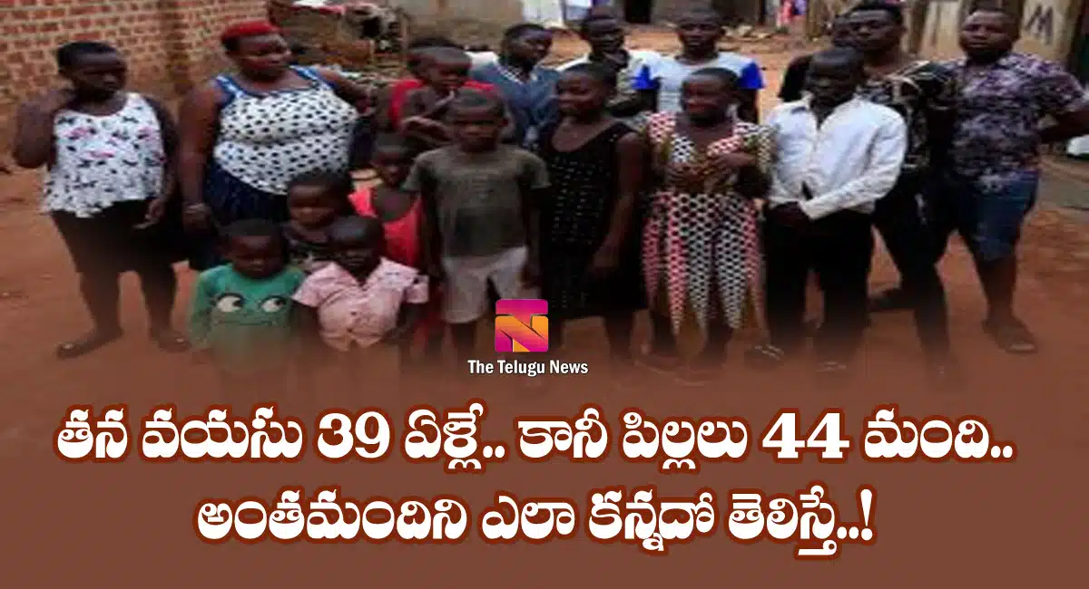 woman has 44 childen in 39 years in uganda