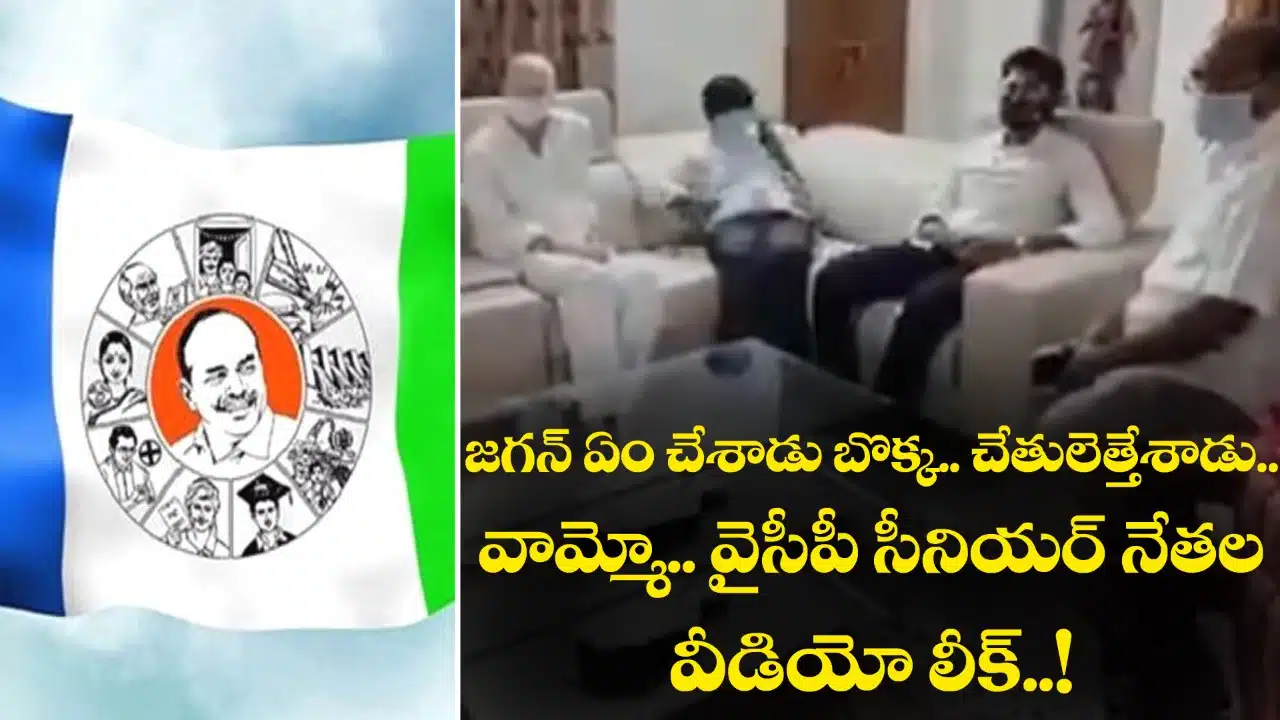 ycp senior leaders on ys jagan over corona situation in ap