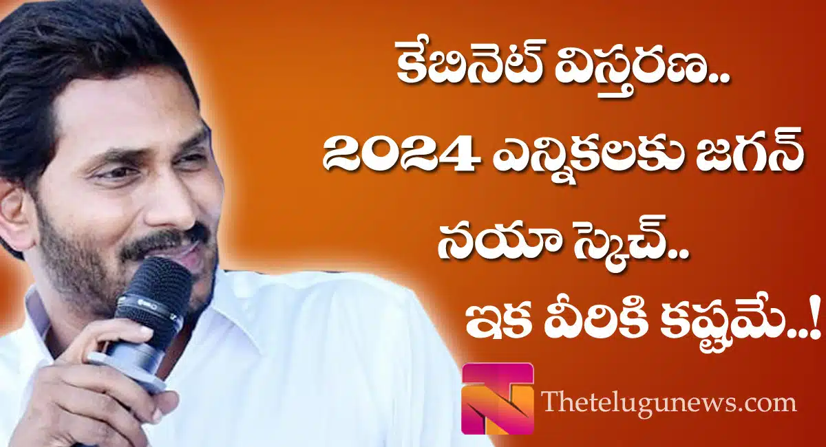 ys jagan target 2024