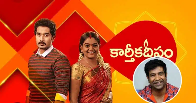 vennela kishore Comments On Karthika Deepam serial