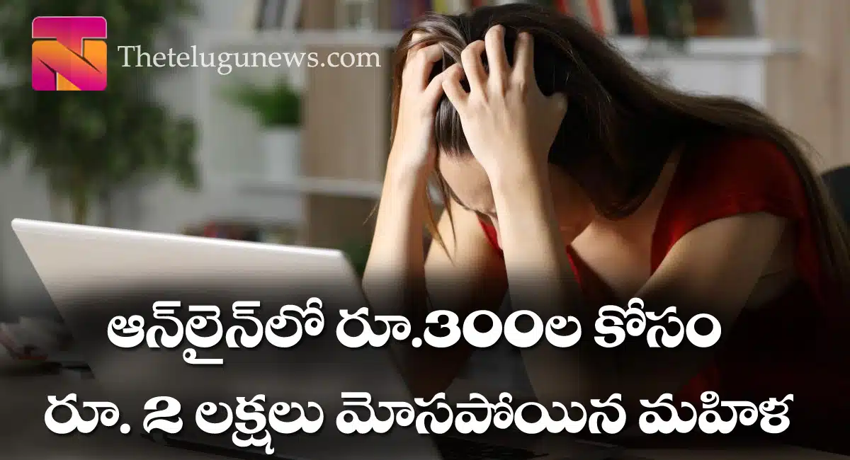 Women cheating by courier person