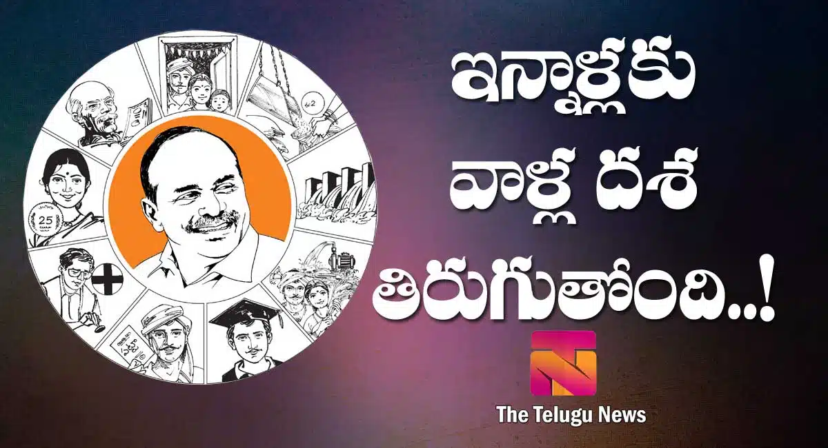 good time for ysrcp leaders