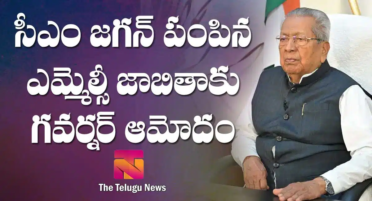 ap governor approves four mlcs