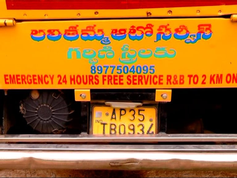 Auto driver family in troubles