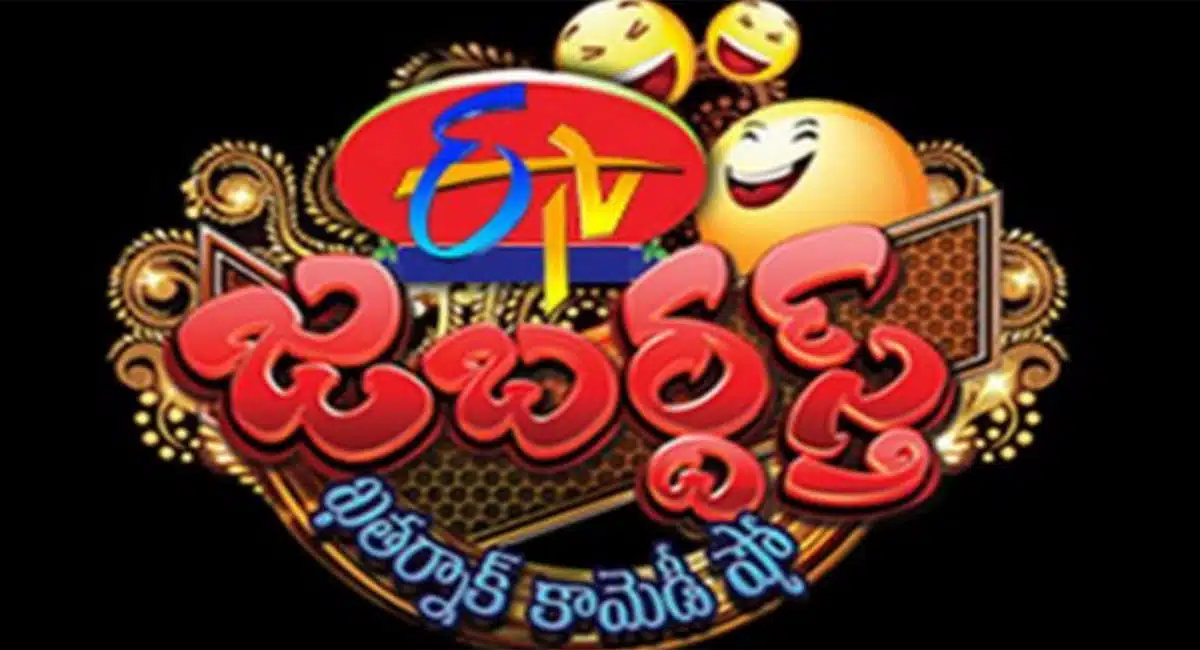 jabardasth show comes to end