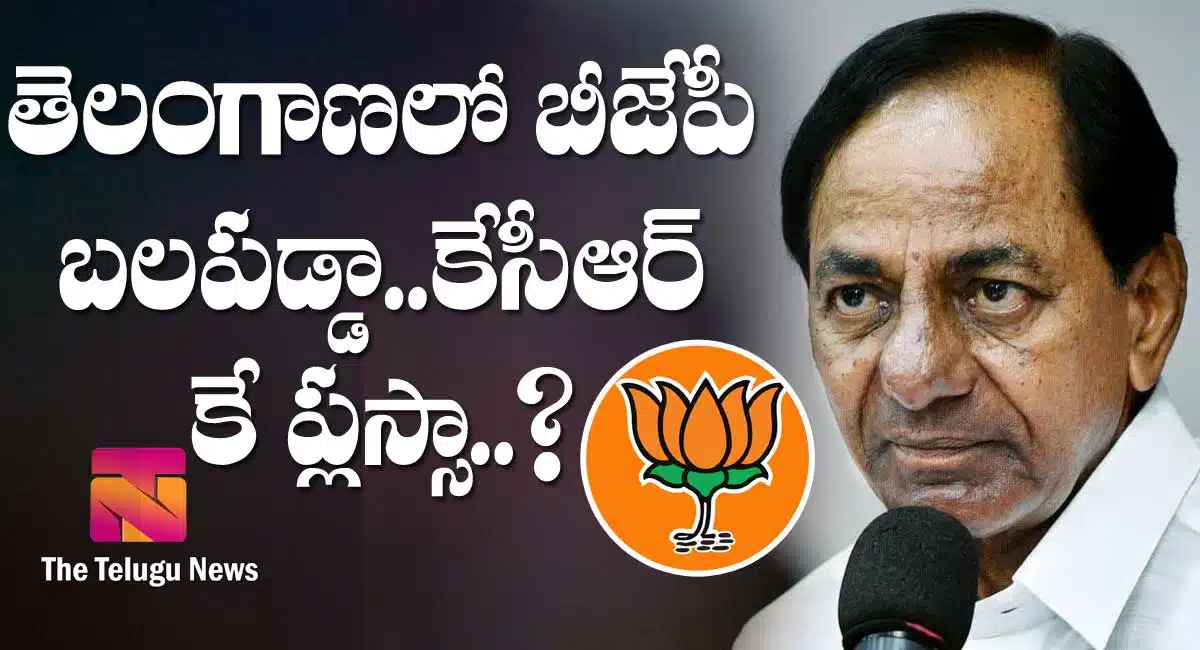 kcr politics in Telangana Bjp