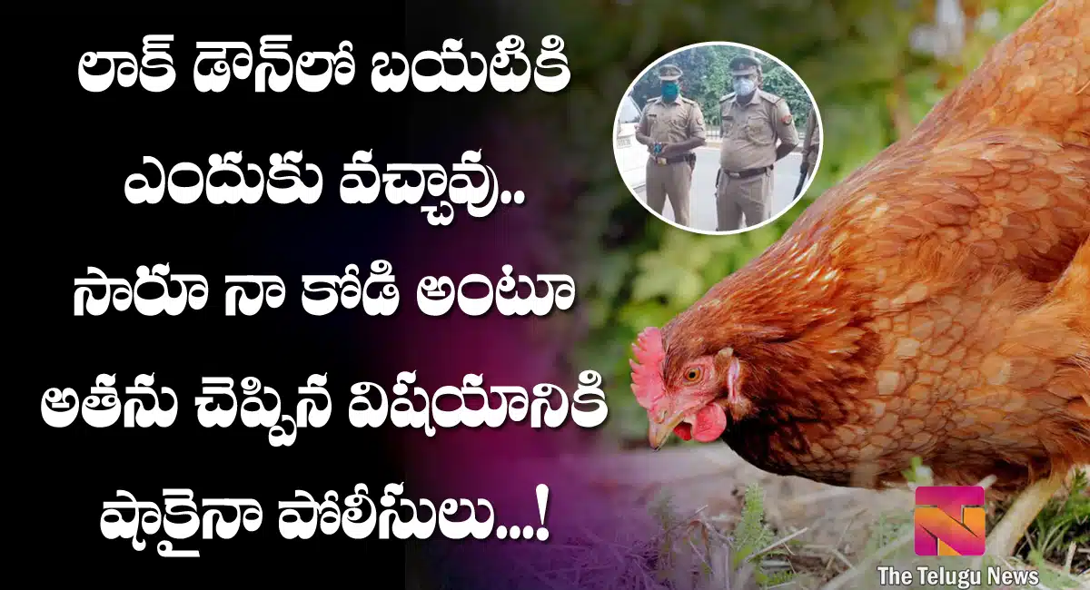 viral news telugu