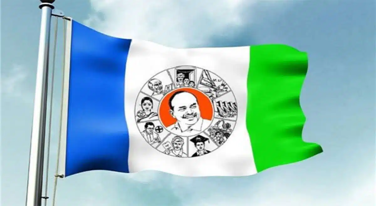 Ysrcp