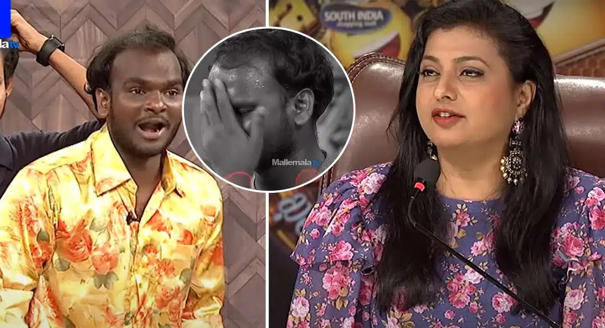 Roja Humiliates Emmanuel In Jabardasth
