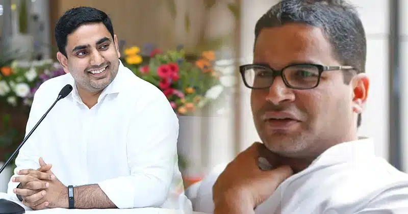 Nara lokesh work with PK Team