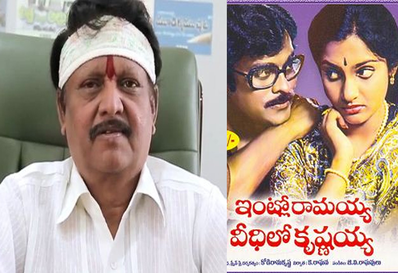 this is the movie in combo of kodi ramakrishna balakrishna