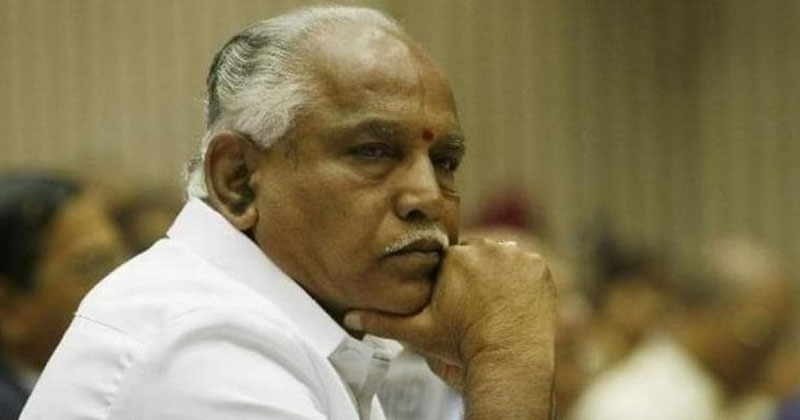 Yediyurappa resign :  క‌ర్ణాట‌క సీఎం రాజీనామా.. నాకు ఎప్పుడు ఇంతే…  కంట‌త‌డి పెట్టిన య‌డ్యూర‌ప్ప..!