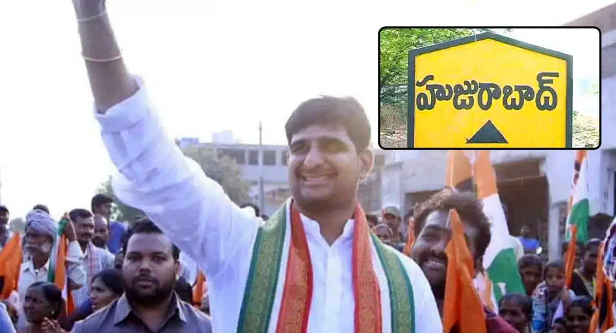 huzurabad kaushik reddy resigned to congress party