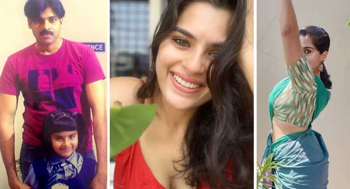 balu Movie child artist kavya kalyan ram Latest pics goes viral