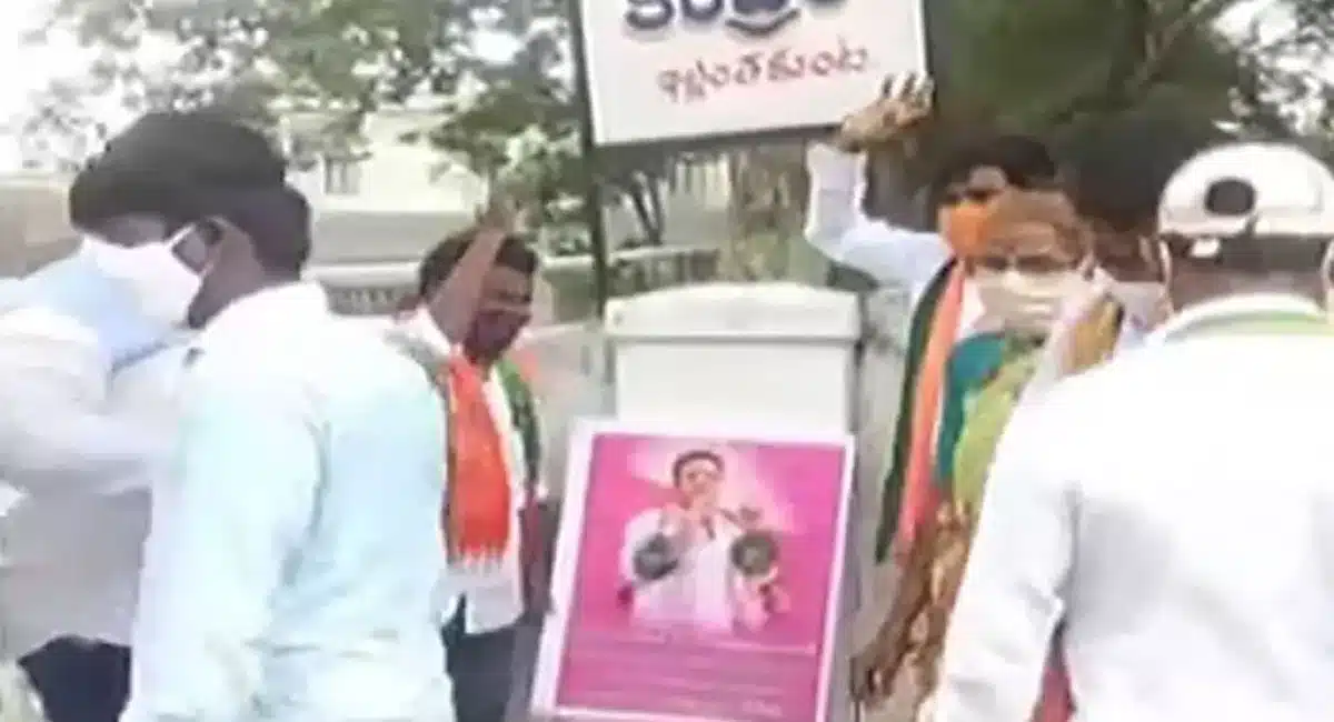 tbjp protest against ktr at sircilla