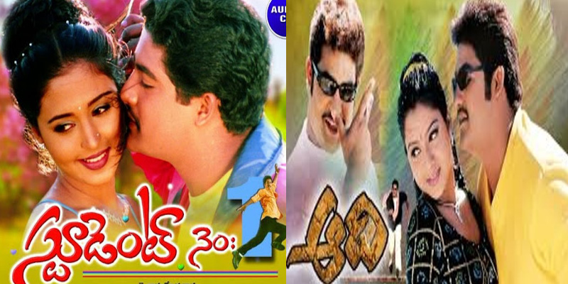 in these 10 movies ntr are got hurted so much