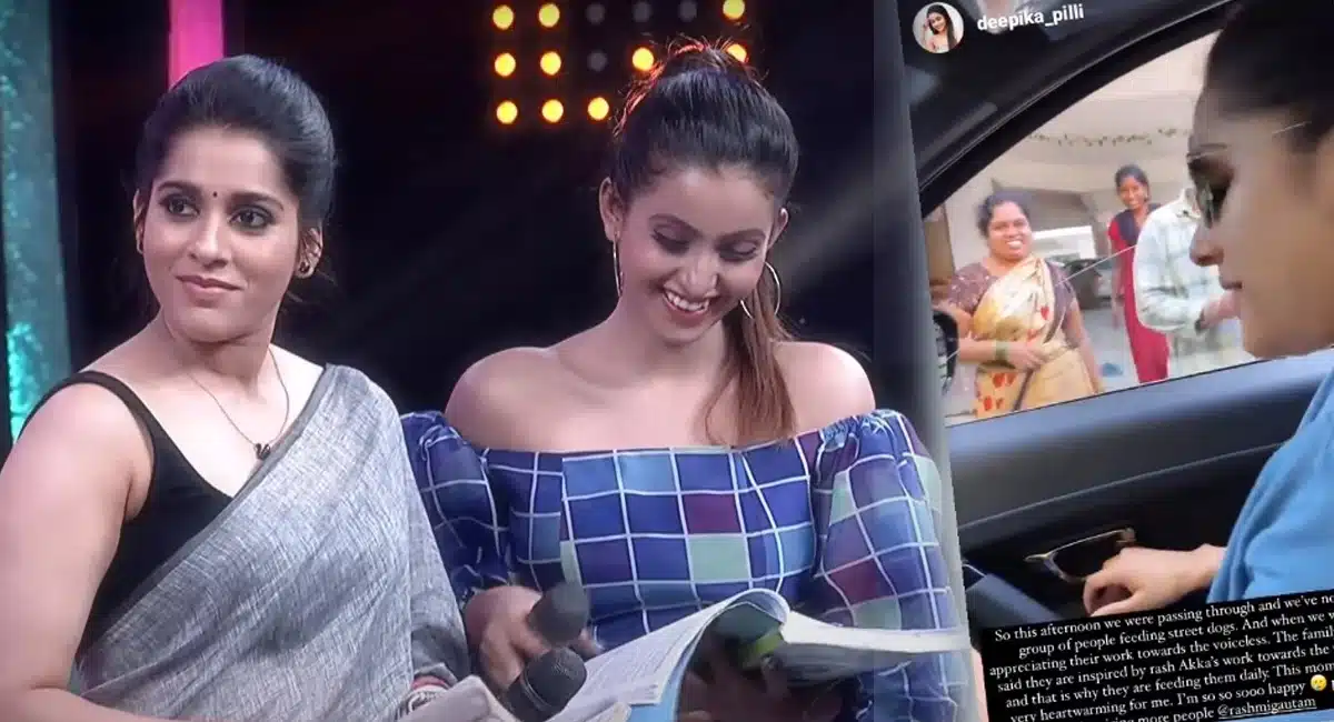 Anchor Rashmi About Her Pet And Deepika Pilli
