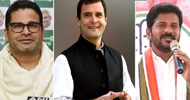 Revanth reddy prashant kishor Meet with Rahul Gandhi