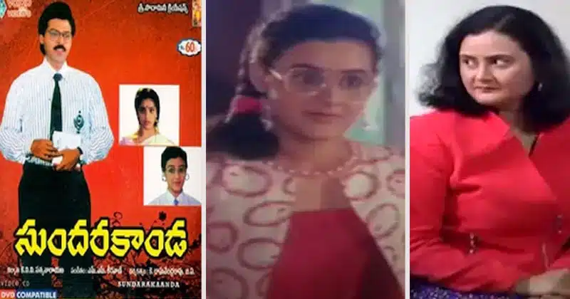 sundarakanda Actress aparna background