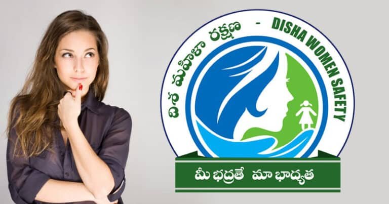 ప్రేమ మైకంలో ప‌డ్డ యువ‌తికి `దిశ` నిర్ధేశం