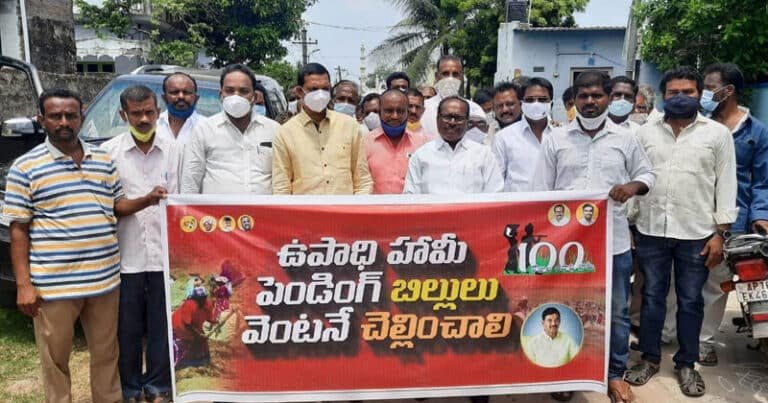 krishna : త‌క్ష‌ణ‌మే ఉపాధి హామీ ప‌నుల బిల్లులు చెల్లించాలి