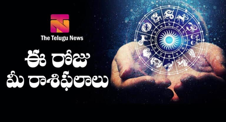 Zodiac Signs :  ఈ రాశివారు ఆపీస్‌లో చాలా ఇబ్బంది ప‌డుతారు.. జాగ్ర‌త్త‌..!