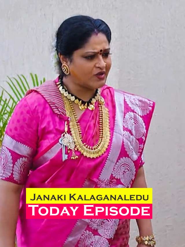 Janaki Kalaganaledu 26 Aug Today Full Episode జానకి మీద జ్ఞానాంబ సీరియ