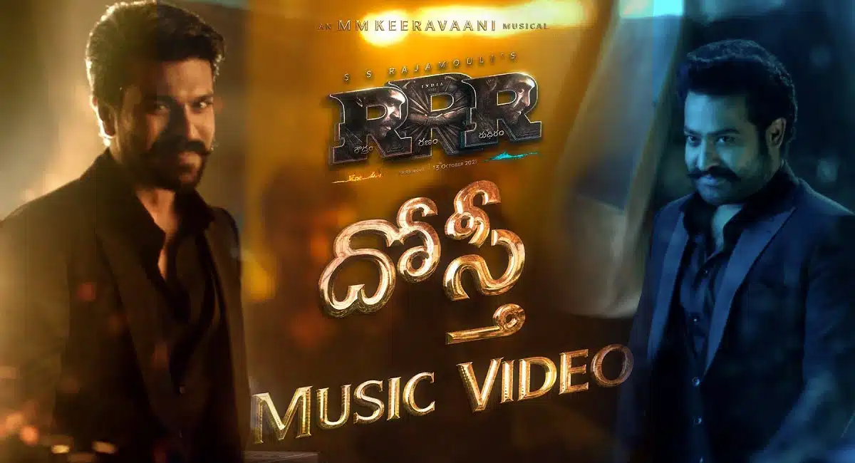 Ram Charan and Jr NTR RRR Dosti Song Out