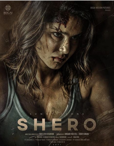 premi vishwanath shares shero Movie first look