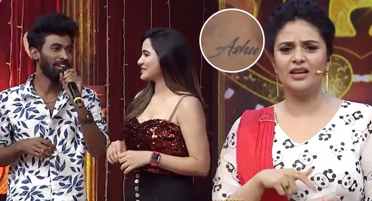 Sreemukhi Hari clarity on Ashu reddy tattoo