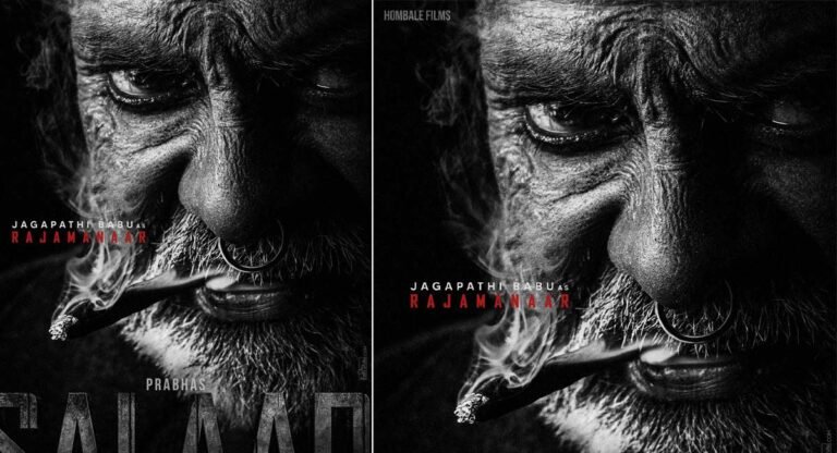 Salaar Movie : ‘సలార్’ ఫస్ట్ లుక్‌.. బీభత్సమైన అవతారంలో జగపతిబాబు.. పూనకాలు రావాలంతే..