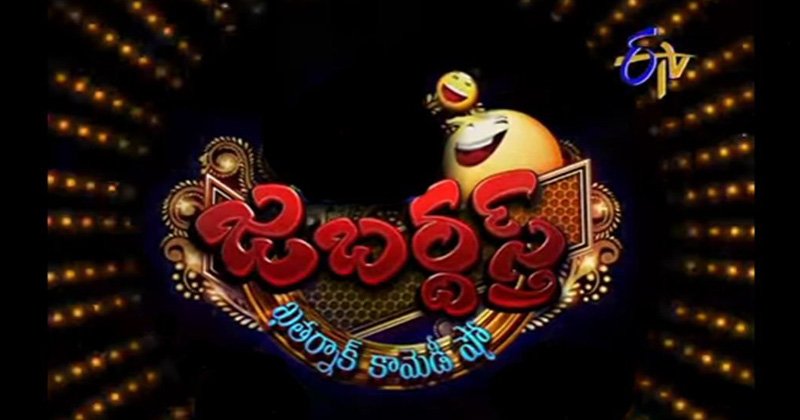 mallemaala gave shock ro jabardasth team regarding remuniration