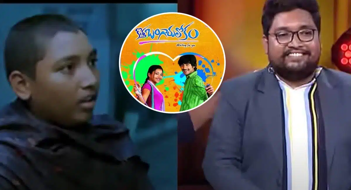 Punch Prasad On His Friedn Vivek In Sridevi Drama Company