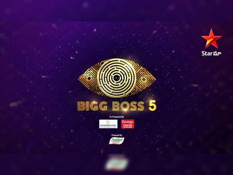 Bigg boss season 5 : బిగ్ బాస్ సీజన్ 5 ప్రోమో వదిలిన స్టార్ మా..నాగార్జున తప్ప ఇది మరెవరూ చేయలేరు అని మళ్ళీ ప్రూవ్ చేశారు